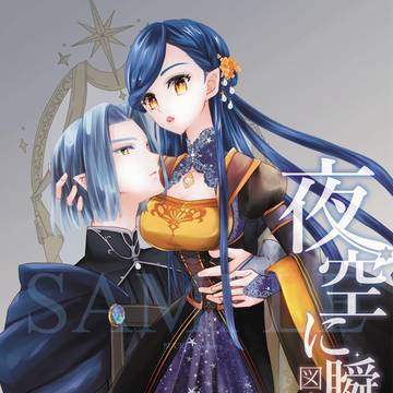 10/27 CCS19新刊【本好き/フェルマイ】