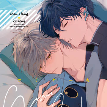 【丹穹】10/27 COMIC CITY SPARK 19 新刊