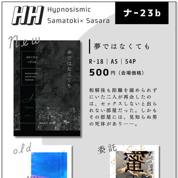 【お品書き】CLB39東２ナ23ｂ