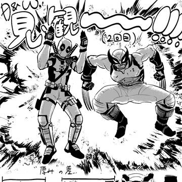 D&W +色々ツイログ