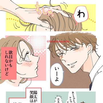 Page 4 thumbnail
