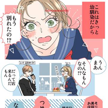 Page 5 thumbnail