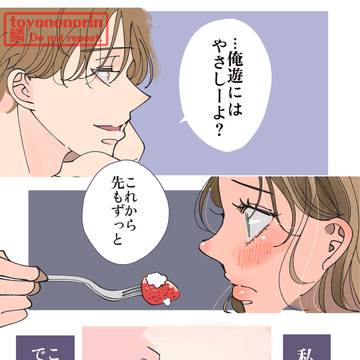 Page 6 thumbnail