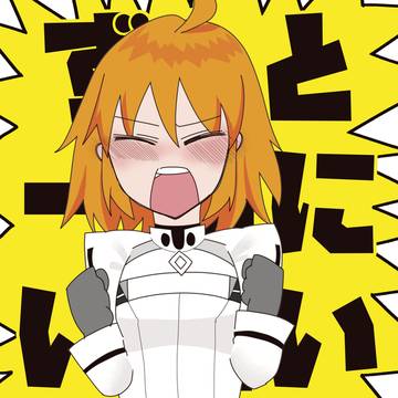 スパコミ新刊　モルぐだ♀