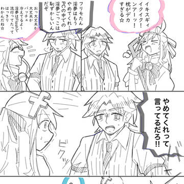 PCの中での