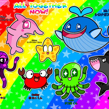 Underwater Friends (Digital)