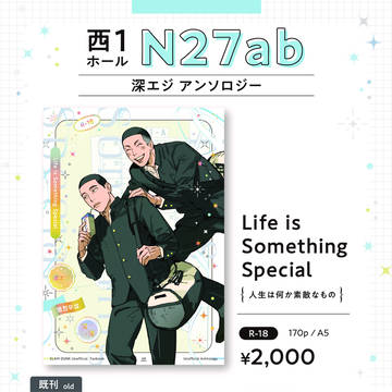 10/27 SPARKお品書き&ポスター