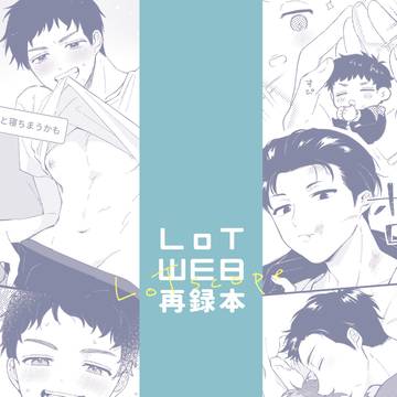 スパーク新刊サンプル＆お品書き