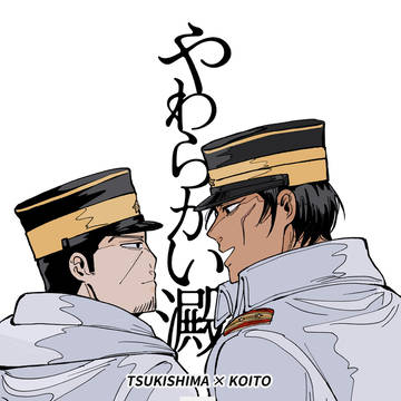 【通販開始】スパーク月鯉新刊サンプル