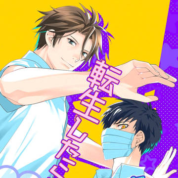 【10/27閃華】新刊サンプルとおしながき【おてたぬ】
