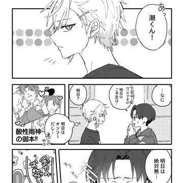 ワレワレだけだと思いなさい