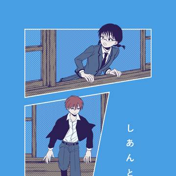 【カル愛】新刊サンプル　10/27SPARK