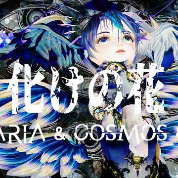 【お知らせ】