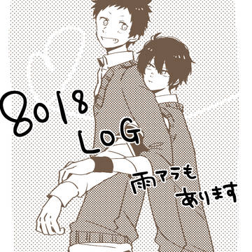 8018LOG