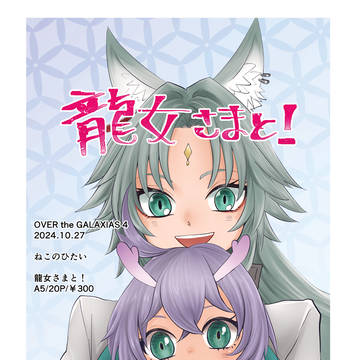 新刊 おしらせ