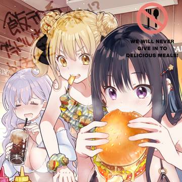 ハンバーガーは飲み物だからカロリー０だね！