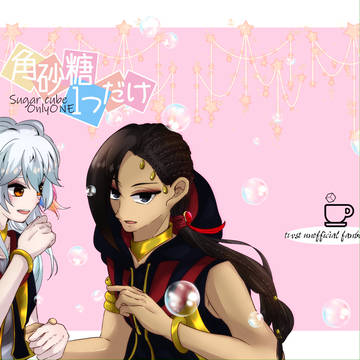 【10.27(日) お品書きとさんぷる】