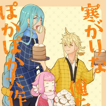 10/27 閃華の刻 新刊サンプル