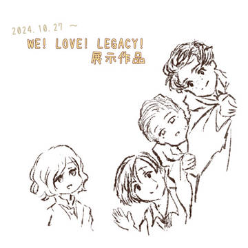 HLまとめ
