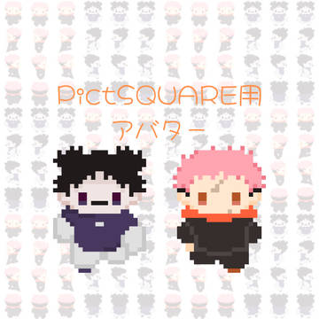 pictSQUARE用アバター【脹】【虎】