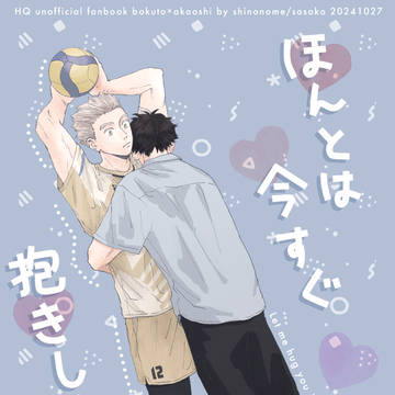 10/27兎赤新刊