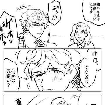 エー♀とｱgtくん