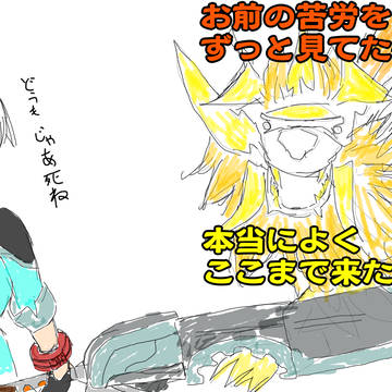 ゴールドレガリア