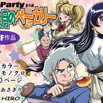 DL宣伝 十二月のベーカリー