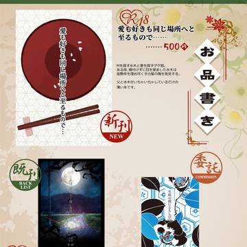 10月27日 西4ビ32a ルクスコエリ
