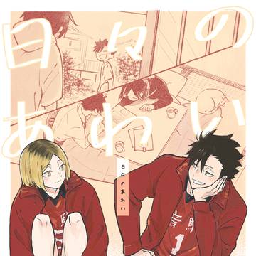 【10/27SPARK19 RTS!!】新刊サンプル