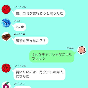 癒しを求めて