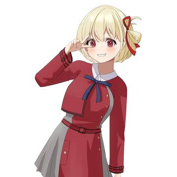 Chisato