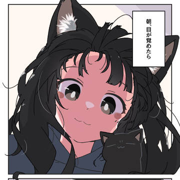 朝早くに起こされるお話
