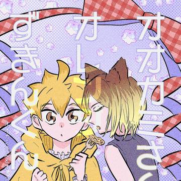 10/27 RTS!! 研日新刊