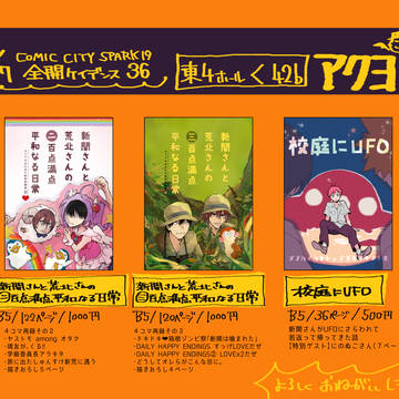 10/27おしながき