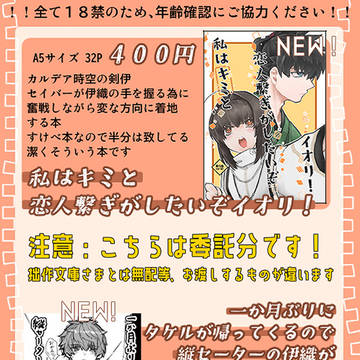 10/27 スパコミ お品書き