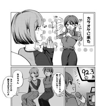 おちなし百合