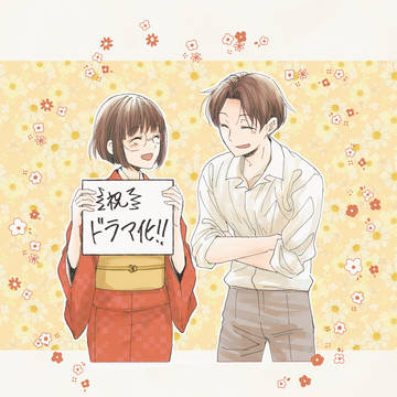 祝先生めちゃくちゃかっこいいよ