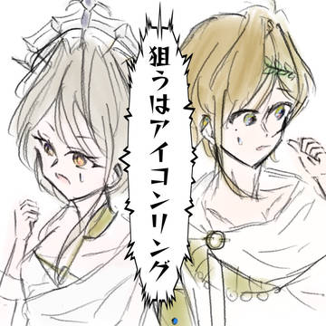 明星アポロンらへんまとめ。