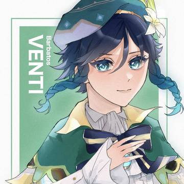 でも、
