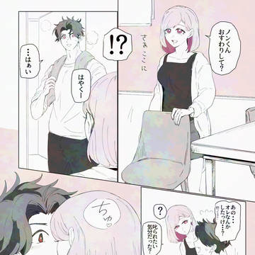 颯マリらくがき