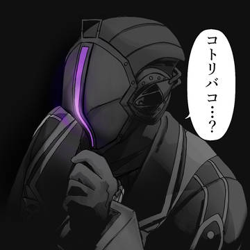 よくありそうなボンドルド