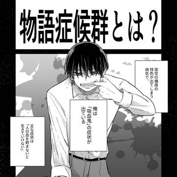 失礼なのはどっちだよ