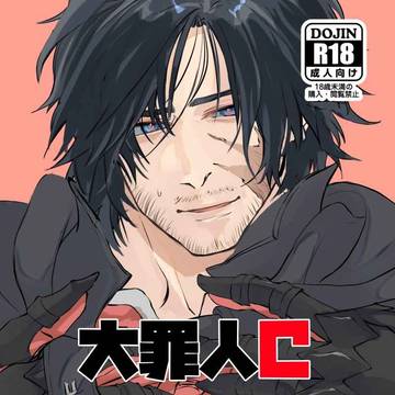 10/27 スパーク新刊サンプル