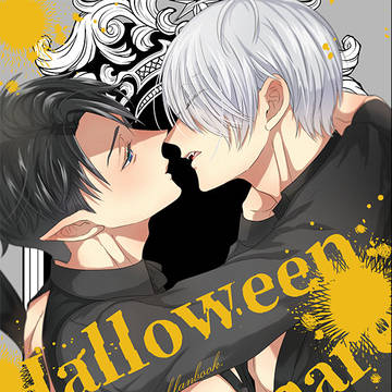 【10/27スパーク新刊②】【父水】