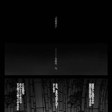 実装二周年
