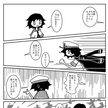 呼び方