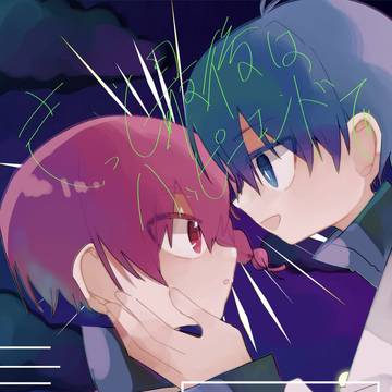 10.27 新刊サンプル2