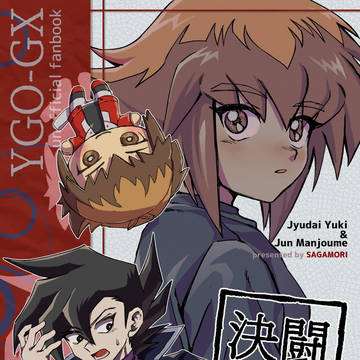 【10/27俺タン17】新刊サンプル