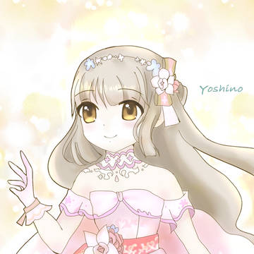 よしのん！！